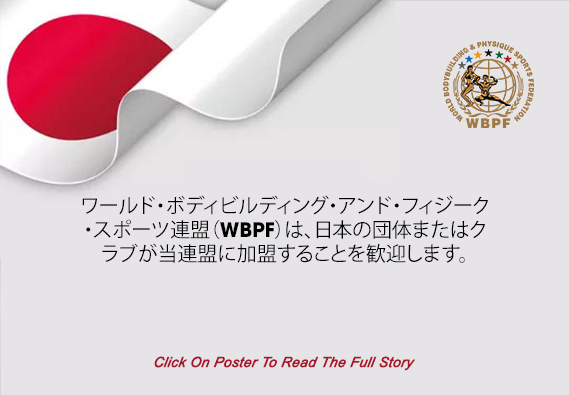 The WBPF Welcomes Japanese Organizations and Clubs to Join Our Federation...